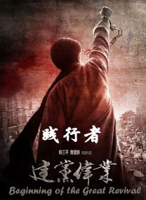 西厢夜谭